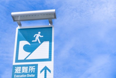 避難所の案内板