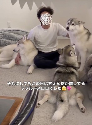 幸せすぎる、くつろぎタイム