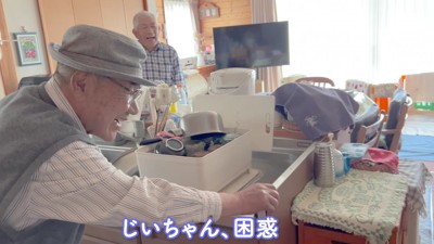 おじいちゃんを見ると大号泣！！