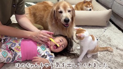 ニコニコ笑顔に!