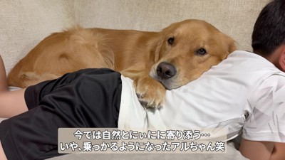 すっかりよき相棒に♡
