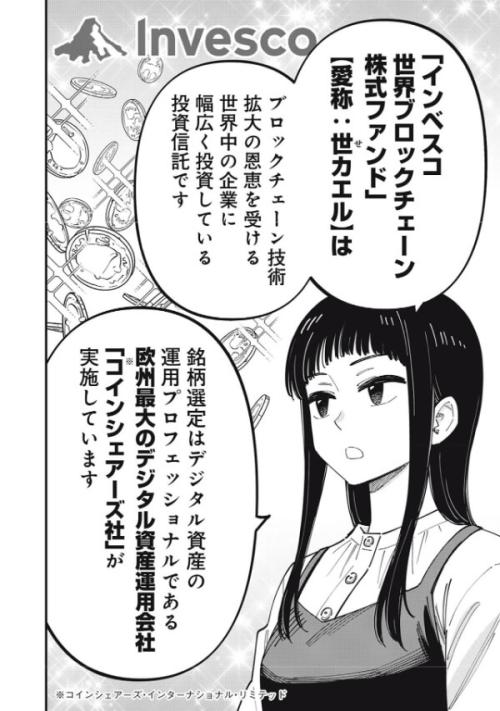 単なる技術革新にとどまらない…ビジネスの常識を変える「新しい金融インフラ」