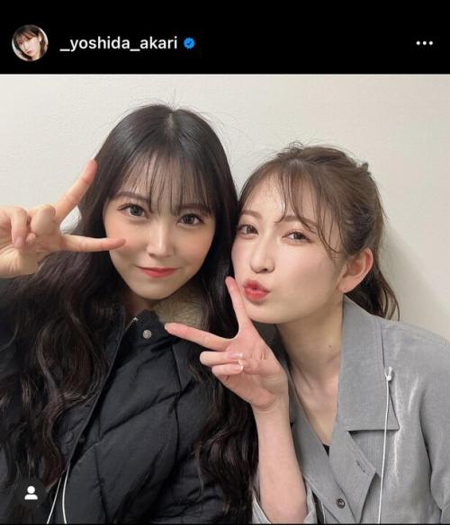 元nmb48吉田朱里 白間美瑠 エモすぎる 再会ショットに反響 ずっと 元nmb48吉田朱里 白間美瑠 エモすぎる 再会ショットに反響 ずっと