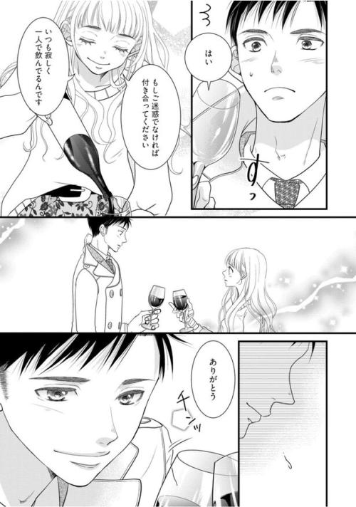 漫画 あたしと二股かけてた女よ 彼女から浮気を疑われ 怒りが沸き上がる Risky 復讐は罪の味 5 漫画 あたしと二股かけてた女よ 彼女から浮気を疑われ 怒りが沸き上がる Risky 復讐は罪の味 5