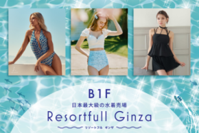 日本最大級の水着売場「Resortfull Ginza」夏に向けて1万点を品揃え！最旬コーデから定番スタイルまで2025年の注目水着をご紹介