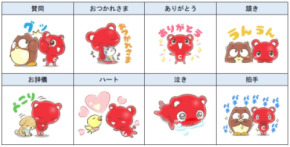 ＣＯ･ＯＰ共済、コーすけLINEスタンプを2025年8月26日より期間限定で無料配信開始！～「お誕生前申し込み」1周年を記念～