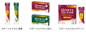 頑張るあなたをサポート！スポーツシーンに最適なスティックタイプようかんが登場