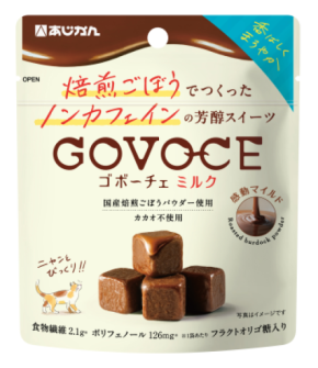 カカオ不使用なのに、ミルクチョコのような味わい!ごぼうから生まれた新スイーツ『GOVOCEミルク』2025年11月1日発売