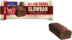 【ブルボン】チョコを練り込んだケーキタイプの“スローバー”「スローバーベイクドショコラケーキ」を2025年9月30日(火)に新発売!