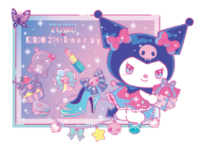 「クロミ 20周年おめでとうフェア」2025年10月9日(木)から東武百貨店 池袋本店にて開催