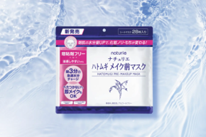 3分の水分急速チャージで化粧ノリUP！「ナチュリエ ハトムギ メイク前マスク」新登場