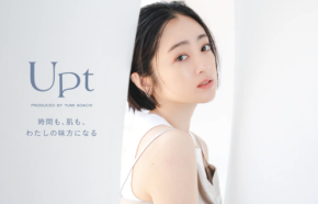 肌と心を満たす2STEPのエイジングケア!安達祐実プロデュース「Upt」から待望の新作登場