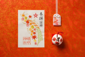 晴明神社、季節限定「刺繍朱印【紅葉】」 授与開始 晴明公に捧げる鮮やかな秋の風景