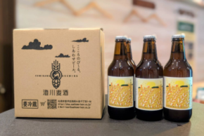 北海道・札幌の行列店「ラーメン札幌一粒庵」発の白ビール「いちりゅうあんヴァイス」が札幌市ふるさと納税返礼品に登場!