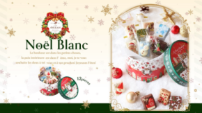 数量限定!CAFE OHZANの「クリスマス限定ラスク」11月10日(月)発売!クリスマスだけの特別なパッケージで新登場