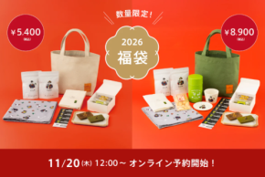 カフェブランド「nana’s green tea」が、お得な福袋のオンライン予約をスタート