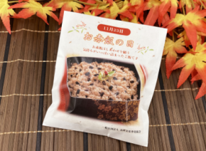 2025年11月23日「お赤飯の日」にお赤飯文化の啓発 ~ 明治神宮 参道「フォレストテラス明治神宮」脇にて ~