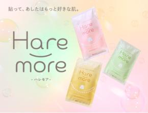 期間限定のお得なセットも！よーじやが、選べるフェイスマスクシリーズを新発売