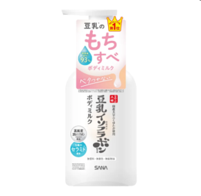 冬の乾燥に豆乳×発酵のWアプローチ!『なめらか本舗』新作ボディミルク登場