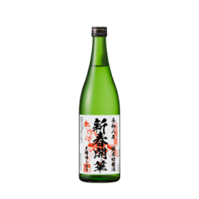 “正月清酒のパイオニア”大晦日に搾って元旦に飲む日本一新鮮な酒「開華 大晦日しぼり」予約始まる
