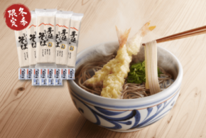 年越し準備はお済みですか?半田そうめんのオカベより、昨シーズン40万食が完売した「ナナサン年越しそば」が今年も登場!