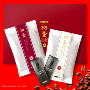 【新春恒例】ドトールコーヒーが2026年焙煎初日のコーヒーを限定発売