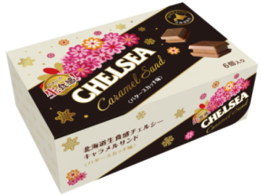 海道生食感チェルシーに“キャラメルサンド”が仲間入り！2025年12月15日(月)新発売！北海道エリア限定品として順次道内販路拡大！