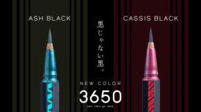 絶妙ニュアンスでやわらかな目元に！「3650 アイライナー」に進化形ブラック仲間入り