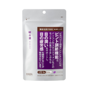 2026年2月19日(木)より、機能性表示食品にリニューアル!機能性表示食品『明々源(めいめいげん)』