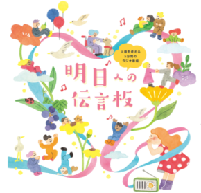 北九州市観光大使 人気声優・鈴村健一さん ~オリジナル朗読動画を公開~