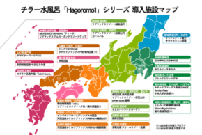 kokolo sauna(R)のチラー水風呂「Hagoromo1」シリーズ、累計導入台数50台突破 ホテル・リゾート市場でシェア急拡大