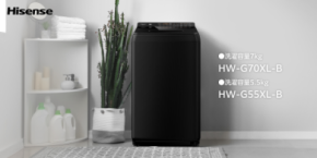 ハイセンス、自動投入洗濯機「Lシリーズ」にインテリア性を高めたブラックモデル「HW-G55XL-B/HW-G70XL-B」登場