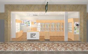 コーヒーの新しい楽しみ方を提案!「COFFEE STYLE UCC」の新店舗がオープン