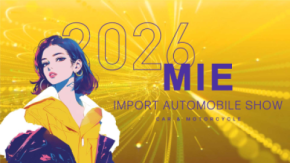 世界6カ国の輸入車とオートバイの展示「2026三重輸入車ショウ」 試乗もできる入場料無料のイベントを2月21日・22日に開催!