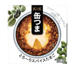 「K&K缶つま」シリーズより「とろ~りスパイスたまご」を発売 ~オイスター×山椒×カルダモンの特製ソースを絡ませて~