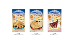 どこか懐かしい昭和のレトロな雰囲気　選べる食べきりサイズの「おつまみ横丁」から3品が新発売！