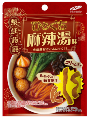 蒟蒻の新境地！噛めば噛むほど、貴方もハマる「熱狂蒟蒻(こんにゃくマニア)」誕生！