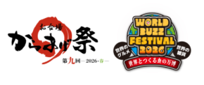 有名店の人気メニューから世界各国の気になる一品も!GWのお台場にキッチンカーが大集合 食べて食べて食べまくろう!!
