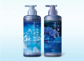 「いち髪 THE PREMIUM」より枕草子“夏は、夜。”をイメージした限定ヘアケア登場