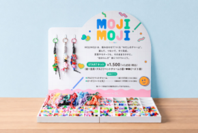 【体験型アイテム】選ぶ時間から、もう楽しい、その場でつくれる“自分だけのオリジナルチャーム”『MOJI MOJI(モジモジ)』5月13日(水)発売