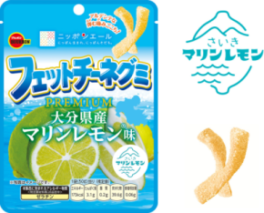 ブルボン、大分の海風と陽光が育んだマリンレモンを使用した“フェットチーネグミPREMIUM”を5月26日(火)に新発売!