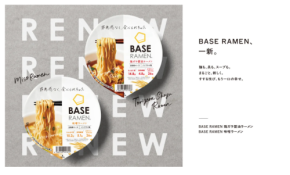 “ヘルシーなのに満足感”を叶える完全栄養ラーメン！「BASE RAMEN」がリニューアル