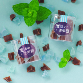 【チョコミン党必見】 ミント3倍の「チョコミント【覚醒】」を 「魔法の琥珀糖」より新発売