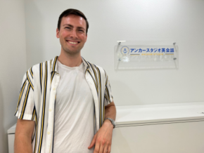 麻布十番発のマンツーマン英会話　 「アンカースタジオ英会話」 海外大学出身のバイリンガル講師を40名体制へ増員
