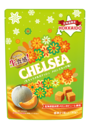 北海道生食感チェルシー メロンスカッチ味　 期間限定で新発売！