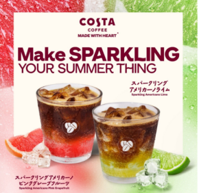 新感覚!「コスタコーヒー」が爽快感のあるアイスコーヒーを夏季限定発売