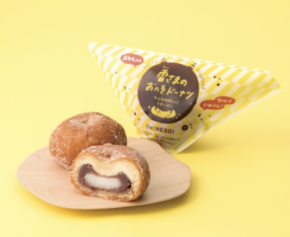 栃木の「雷さま」がモチーフ、 中心に“本物のモチ”入りの新食感ドーナツ 松屋が「雷さまのおへそドーナツ」を7/25発売