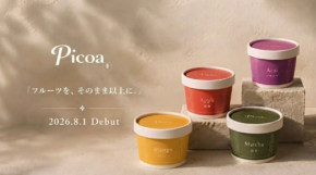フルーツと発酵の新しい出会い！発酵デザートアイス「Picoa」登場