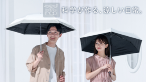 【本格的な猛暑シーズンに備えて】 頭部表面温度を最大24.1℃低減、 “熱を逃がす”放射冷却素材「ラディクール」を採用した 晴雨兼用日傘『rcp』、全8タイプを展開