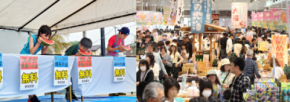 こんにゃくパーク『夏フェス2026』8/11より開催！早食い大会や詰め放題、中山秀征さんのトークショーも